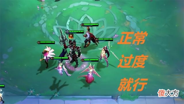 【游戏迷】云顶之弈：10.20版本玉剑男刀成上分首选，站位决定分数高低