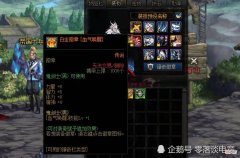 【游戏迷】DNF：希洛克附魔价格及走势预测，平民玩家不必着急更换
