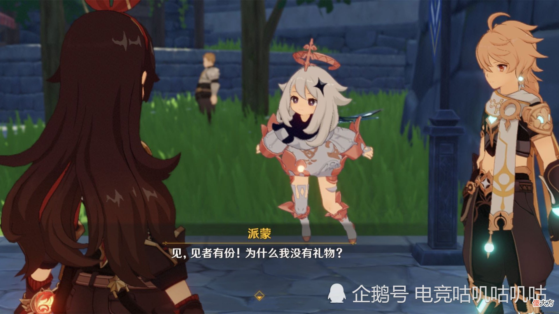 【游戏迷】原神海外市场收获好评，并获9月PS4最佳新游奖