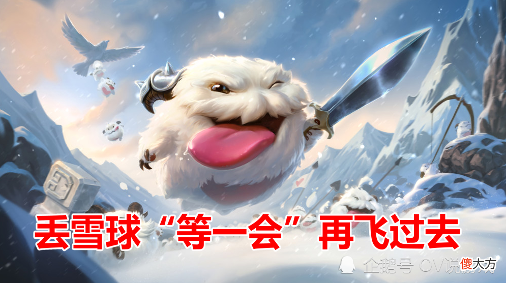 【游戏迷】11.23大乱斗“法师骑脸怎么破”？破碎王后之冕开启AP骑脸时代！