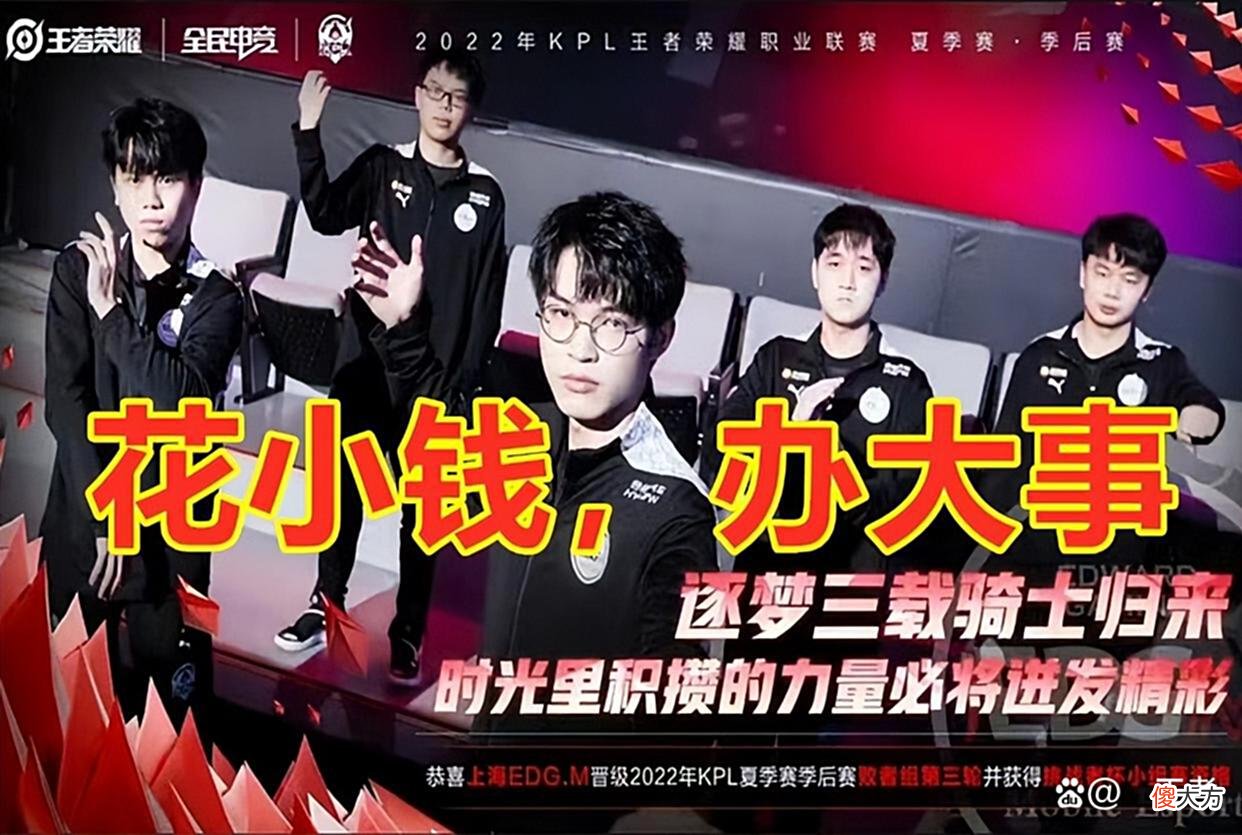 【游戏迷】从B组到S组要花多少钱?WB投资两千万,XYG和狼队几乎零投入