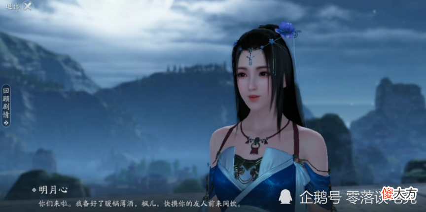 【游戏世界】难怪天涯明月刀手游需要这么久才上线，居然剧情都是新做的