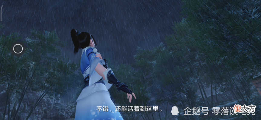 【游戏世界】难怪天涯明月刀手游需要这么久才上线，居然剧情都是新做的