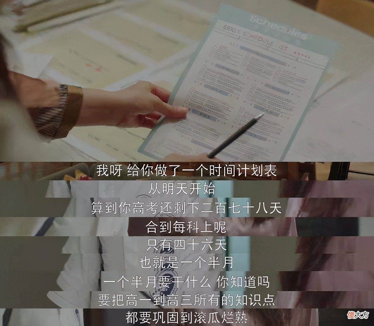 当“初二塌腰”遭遇“14岁现象”，如何平稳度过成绩下滑高危期