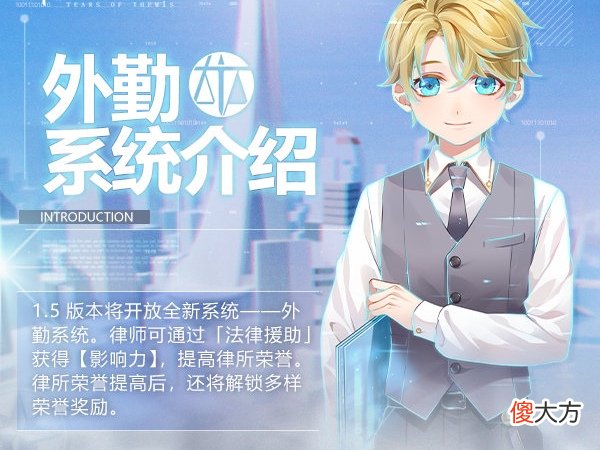 【游戏迷】未定事件簿1.5版本革新将至，3个新特色，又要有新氪点了？