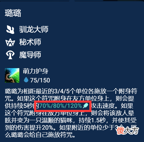 【游戏迷】云顶之弈：千分王者局五局四鸡，开局必拿幽影转，拿到必吃！