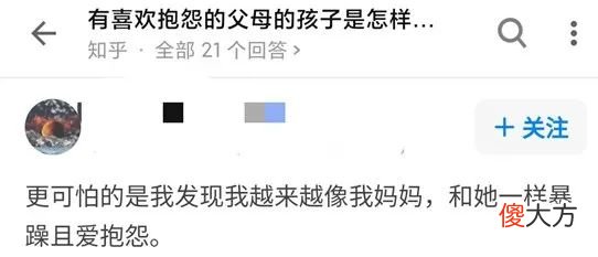 你和另一半的相处方式，很可能在悄悄伤害孩子！赶紧自查