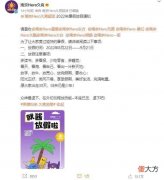 【游戏世界】Hero宣布放假一个月，归来后首发可能不保，久哲在青训挑人了