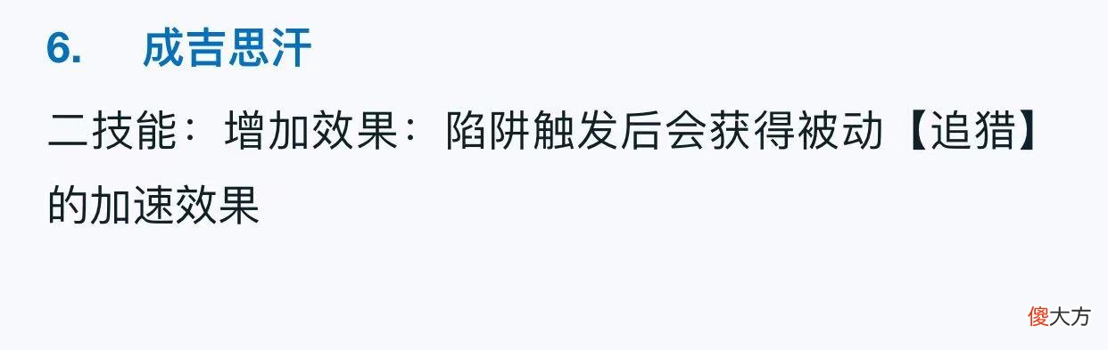 【游戏世界】《王者荣耀》3月23日体验服更新，芈月刘备大削，魔女削弱