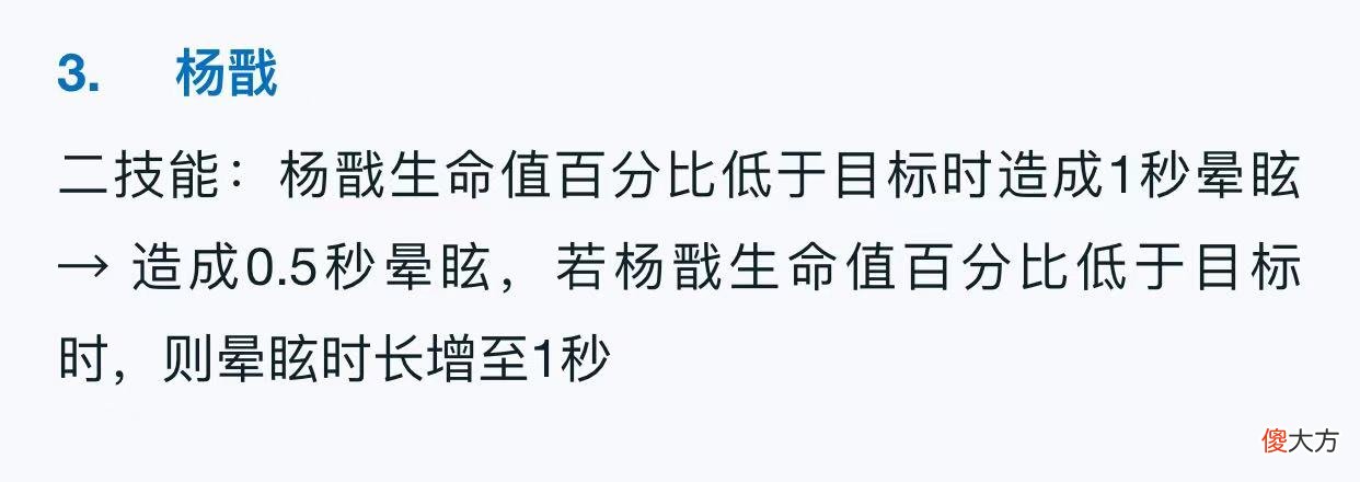 【游戏世界】《王者荣耀》3月23日体验服更新，芈月刘备大削，魔女削弱
