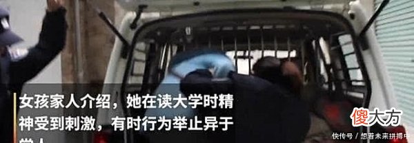 女大学生蜗居僵尸车3个月，被发现时举止异于常人！