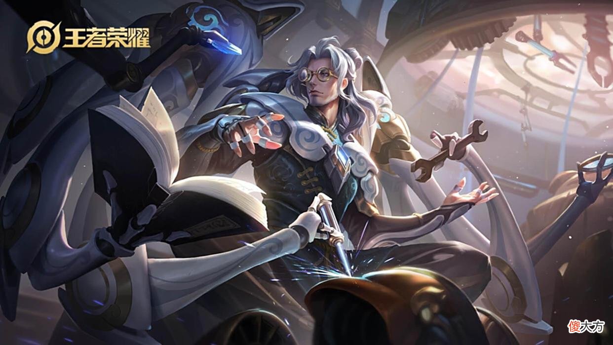 【游戏世界】KPL皮肤活动改版，10点券给大师，962给吕布，提前预定不吃亏