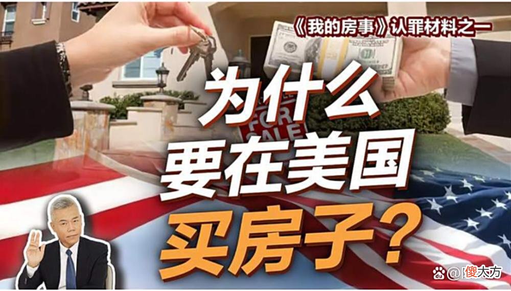 【爱历史】司马南被禁言，他还有“解禁”的可能吗？