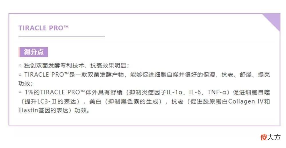【就爱时尚】美集团自主专研蓝铜肽,技术应用新突破