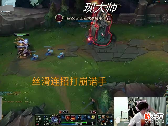 【游戏世界】君泽掏出拿手绝活奥恩，丝滑连招打崩对面诺手，这些技巧够学十年