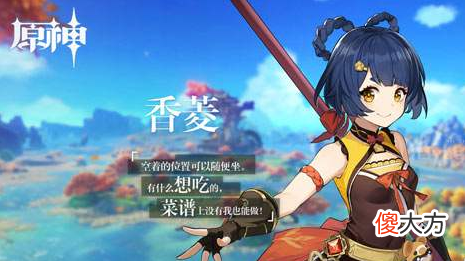 【游戏迷】原神：4星角色5星实力，性比价极高，平民值得拥有的3个四星角色