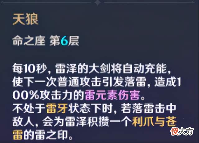 【游戏迷】原神：4星角色5星实力，性比价极高，平民值得拥有的3个四星角色
