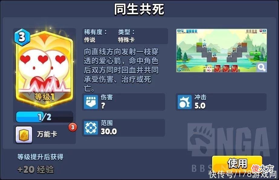 【游戏迷】全网公敌：同生共死(唯美去世)献祭流卡组搭配
