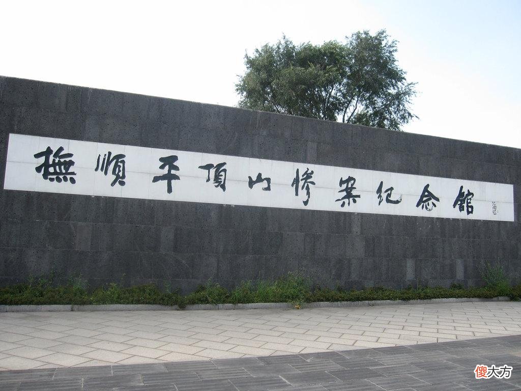 【爱历史】二战日本女性多疯狂？妻子自杀让丈夫打仗，丈夫下令杀我国3000人