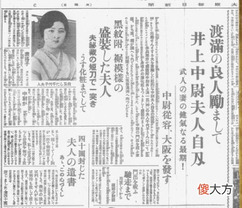 【爱历史】二战日本女性多疯狂？妻子自杀让丈夫打仗，丈夫下令杀我国3000人