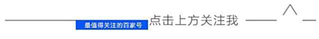 【游戏迷】斗破年番：萧炎第二战“玩火”，打完陆牧抱老婆，这才是引火烧身