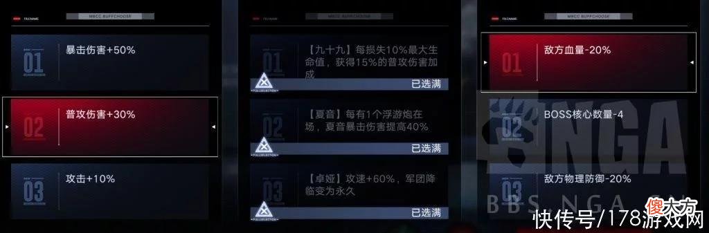 【游戏迷】无期迷途：破碎防线高危布兰德20W低保思路