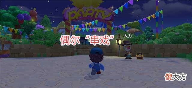 【游戏迷】光遇：老玩家的后遗症，体验摩尔庄园想飞行，点红鼻子叫不出来