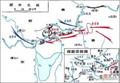 【爱历史】难道没有剧本吗？迷雾中看不清的战役——淝水之战（二）