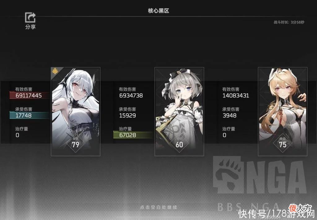 【游戏世界】深空之眼：黑区XIII哈迪斯带专/通4/无钥丛全面分析
