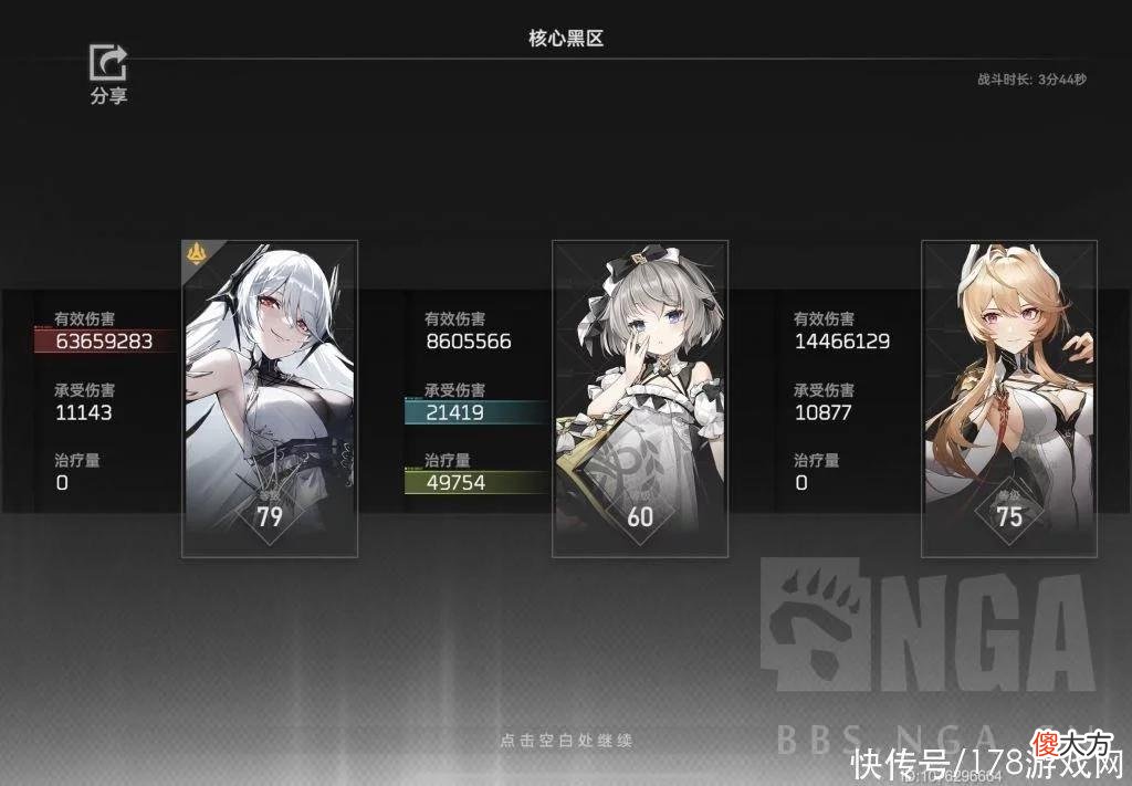 【游戏世界】深空之眼：黑区XIII哈迪斯带专/通4/无钥丛全面分析