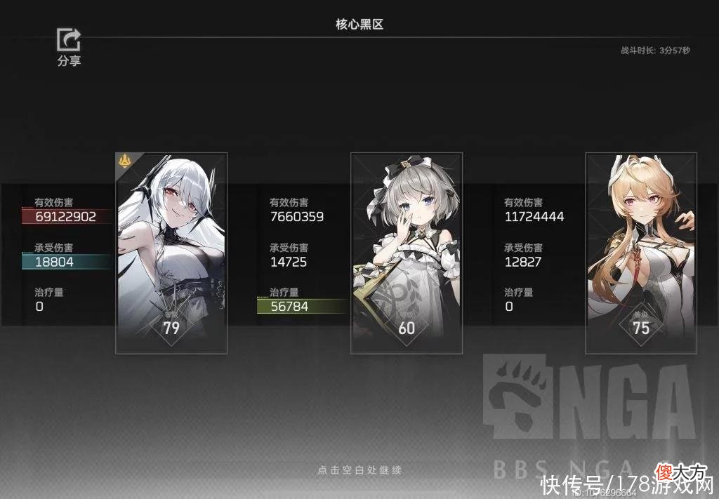【游戏世界】深空之眼：黑区XIII哈迪斯带专/通4/无钥丛全面分析
