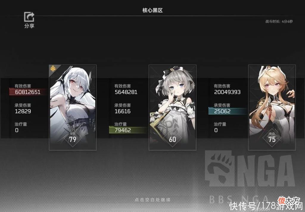 【游戏世界】深空之眼：黑区XIII哈迪斯带专/通4/无钥丛全面分析