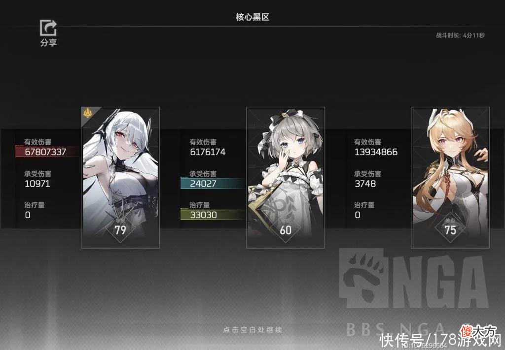 【游戏世界】深空之眼：黑区XIII哈迪斯带专/通4/无钥丛全面分析