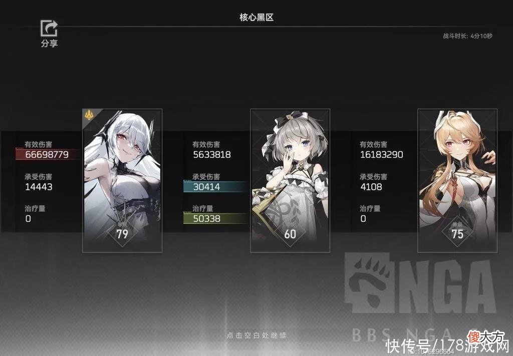 【游戏世界】深空之眼：黑区XIII哈迪斯带专/通4/无钥丛全面分析