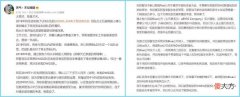 【游戏迷】游戏日报：中国老板花3000万收购韩国战队，最终却被扫地出门