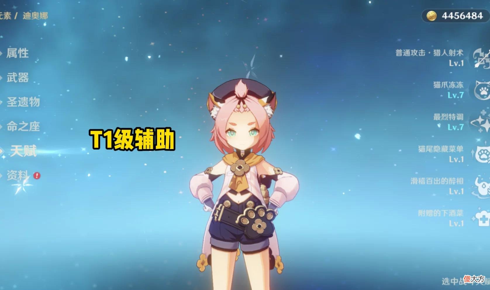 【游戏迷】原神3.0角色池封神？新活动送柯莱，双四星T1，钟离和提纳里必抽