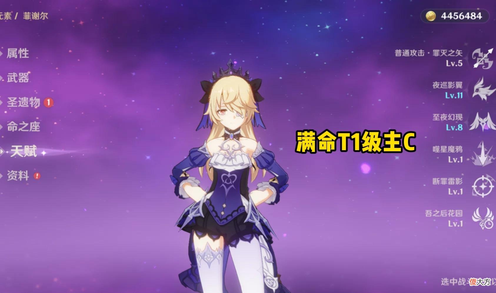 【游戏迷】原神3.0角色池封神？新活动送柯莱，双四星T1，钟离和提纳里必抽