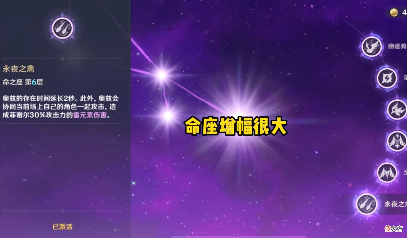 【游戏迷】原神3.0角色池封神？新活动送柯莱，双四星T1，钟离和提纳里必抽