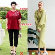 【时尚一点】这才是60岁女人该有的打扮：衣要宽、裙要长、发要短，优雅又得体