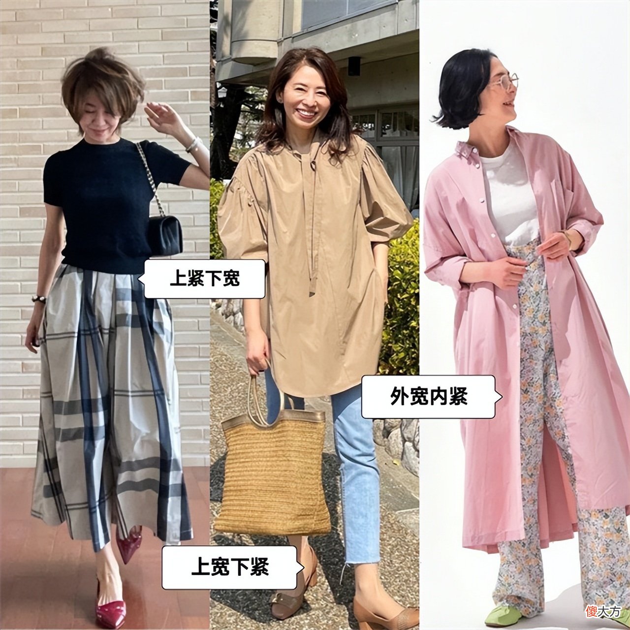 【时尚一点】这才是60岁女人该有的打扮：衣要宽、裙要长、发要短，优雅又得体