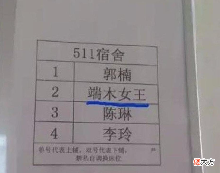 90后小伙甩出“天生一对”结婚证，登记人员愣了：是我眼花了？