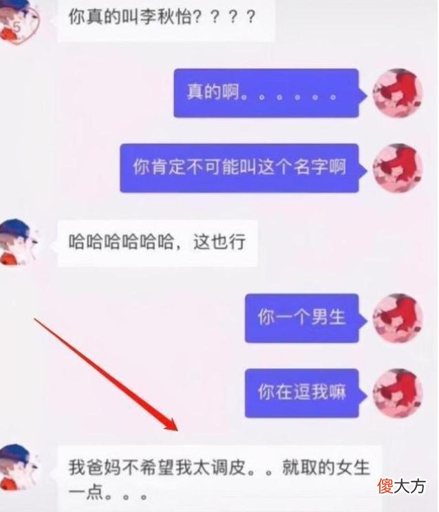 90后小伙甩出“天生一对”结婚证，登记人员愣了：是我眼花了？