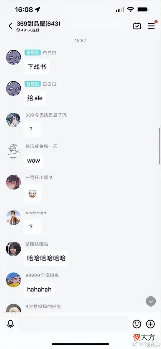 【游戏迷】全华班!LPL首支进入世界赛队伍