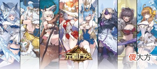元素方尖| 《元素方尖》周年盛典火爆异常 职业觉醒体系8月25日正式解锁！