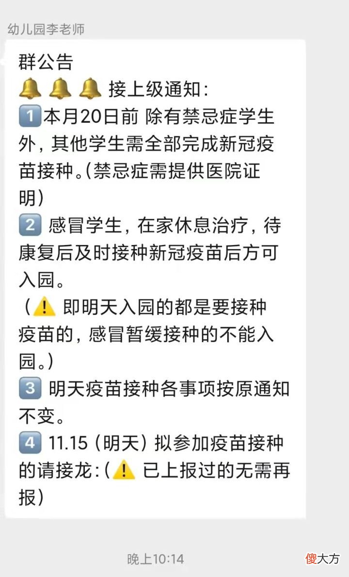 厦门46万儿童打完第一针新冠疫苗，一些接种注意事项，家长需了解