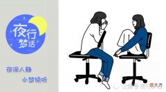 你不能惩罚他，毕竟，他还是个孩子