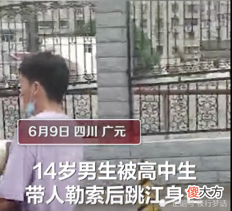 你不能惩罚他，毕竟，他还是个孩子