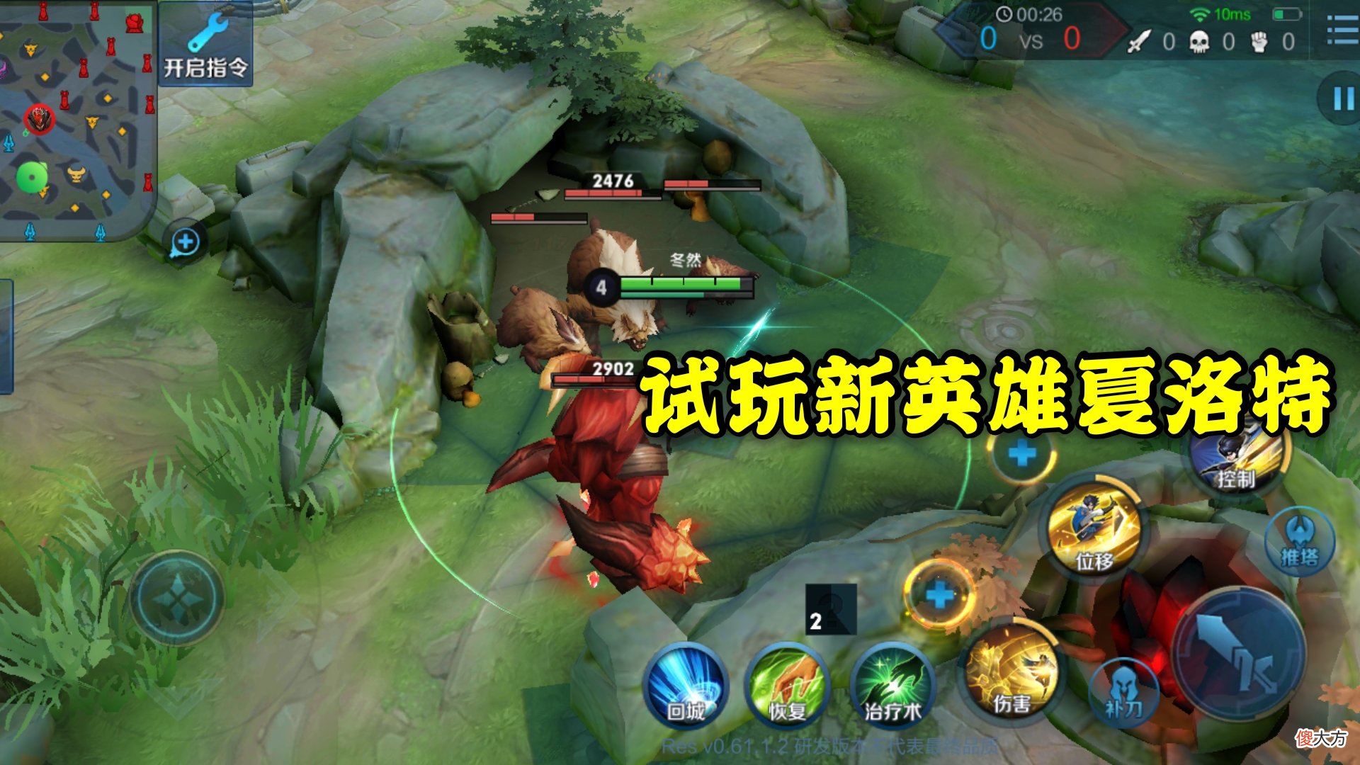 【游戏迷】体验服开始清理白名单，90％玩家无法进入，这类玩家哭了