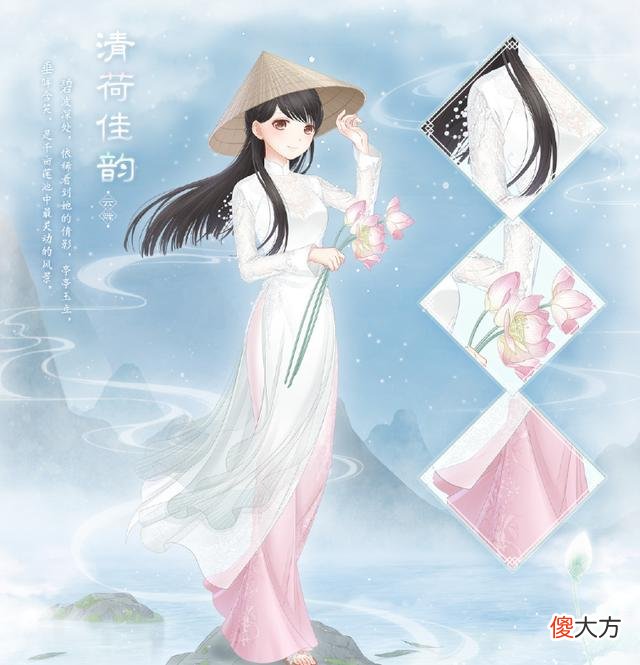 【游戏世界】闪耀暖暖：海纳百川的云端风格，不仅只有汉服，多元化才是真云端