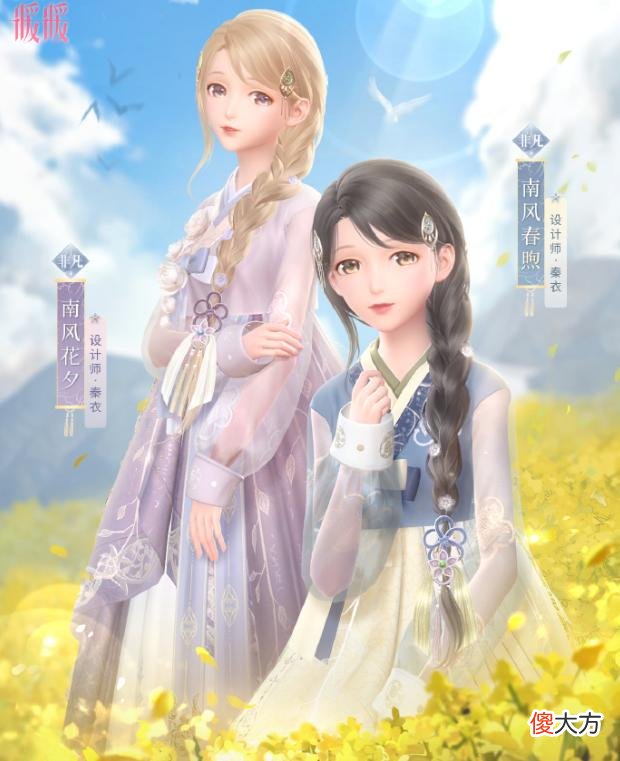 【游戏世界】闪耀暖暖：海纳百川的云端风格，不仅只有汉服，多元化才是真云端